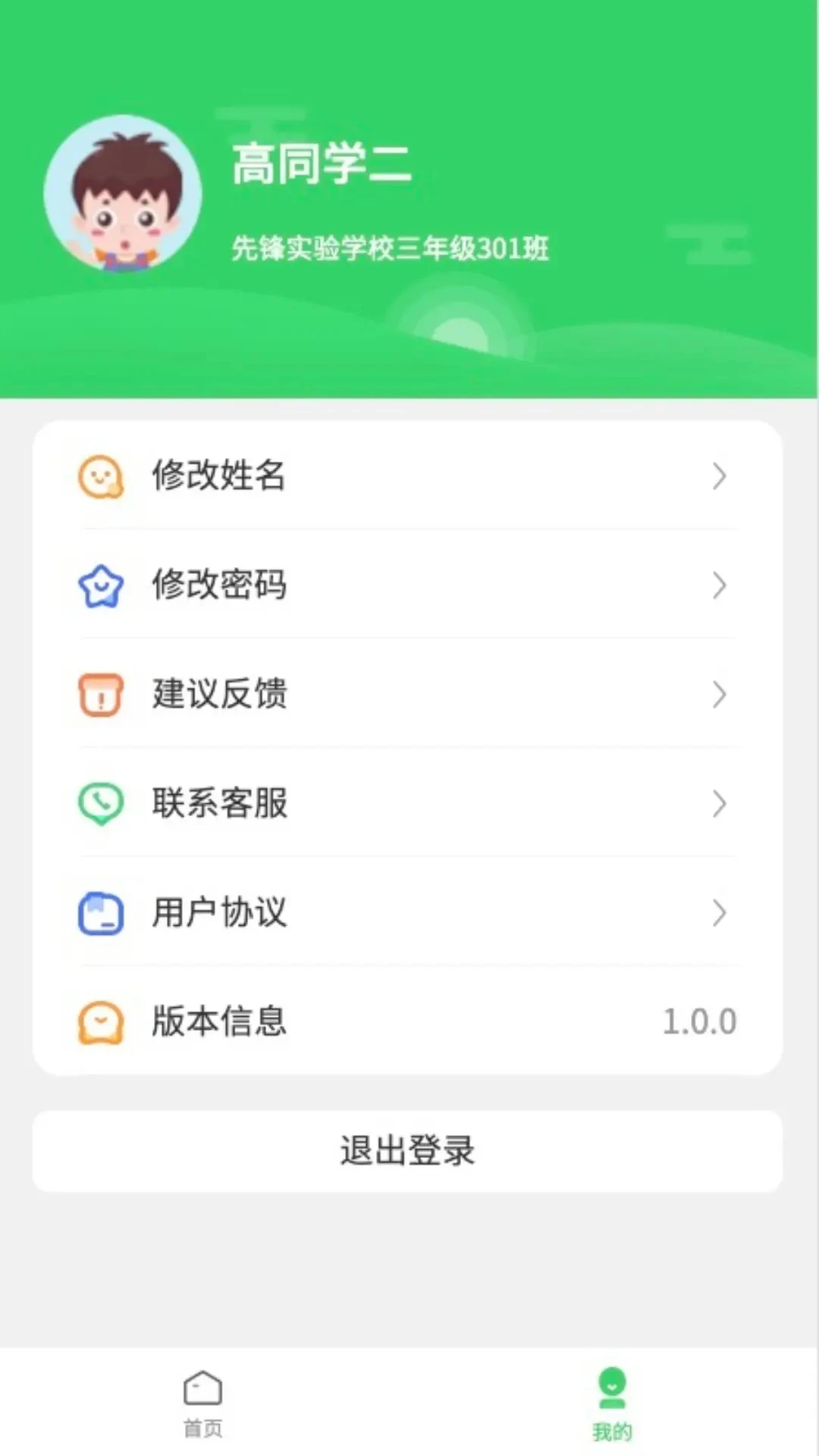 5G��Ч���üҳ���ͼ