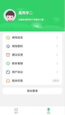 5G��Ч���üҳ���ͼ3