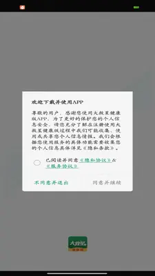 ����ǽ������ͼ0