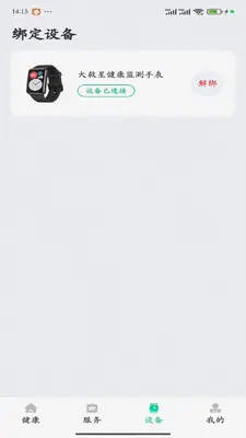 ����ǽ������ͼ3