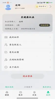 ����ǽ������ͼ4