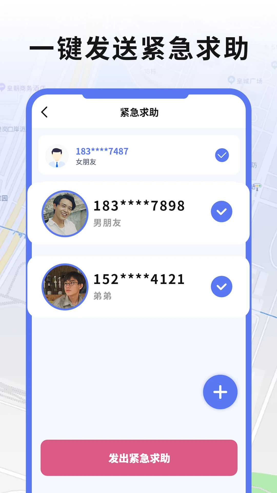 ʵʱ�ֻ�GPS��λ��ͼ