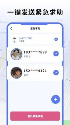 ʵʱ�ֻ�GPS��λ��ͼ2