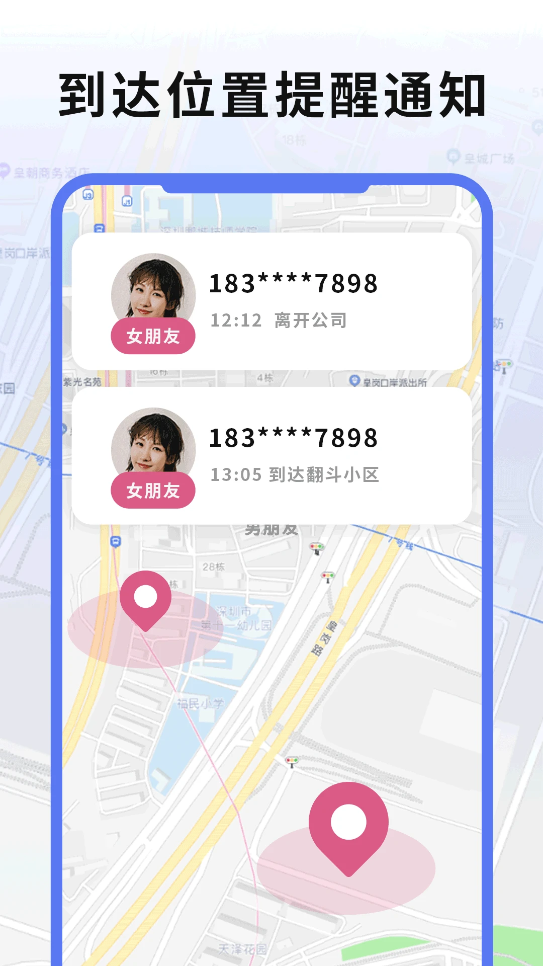 ʵʱ�ֻ�GPS��λ��ͼ