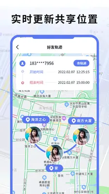 ʵʱ�ֻ�GPS��λ��ͼ0