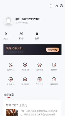�쵼���ͽ�ͼ4