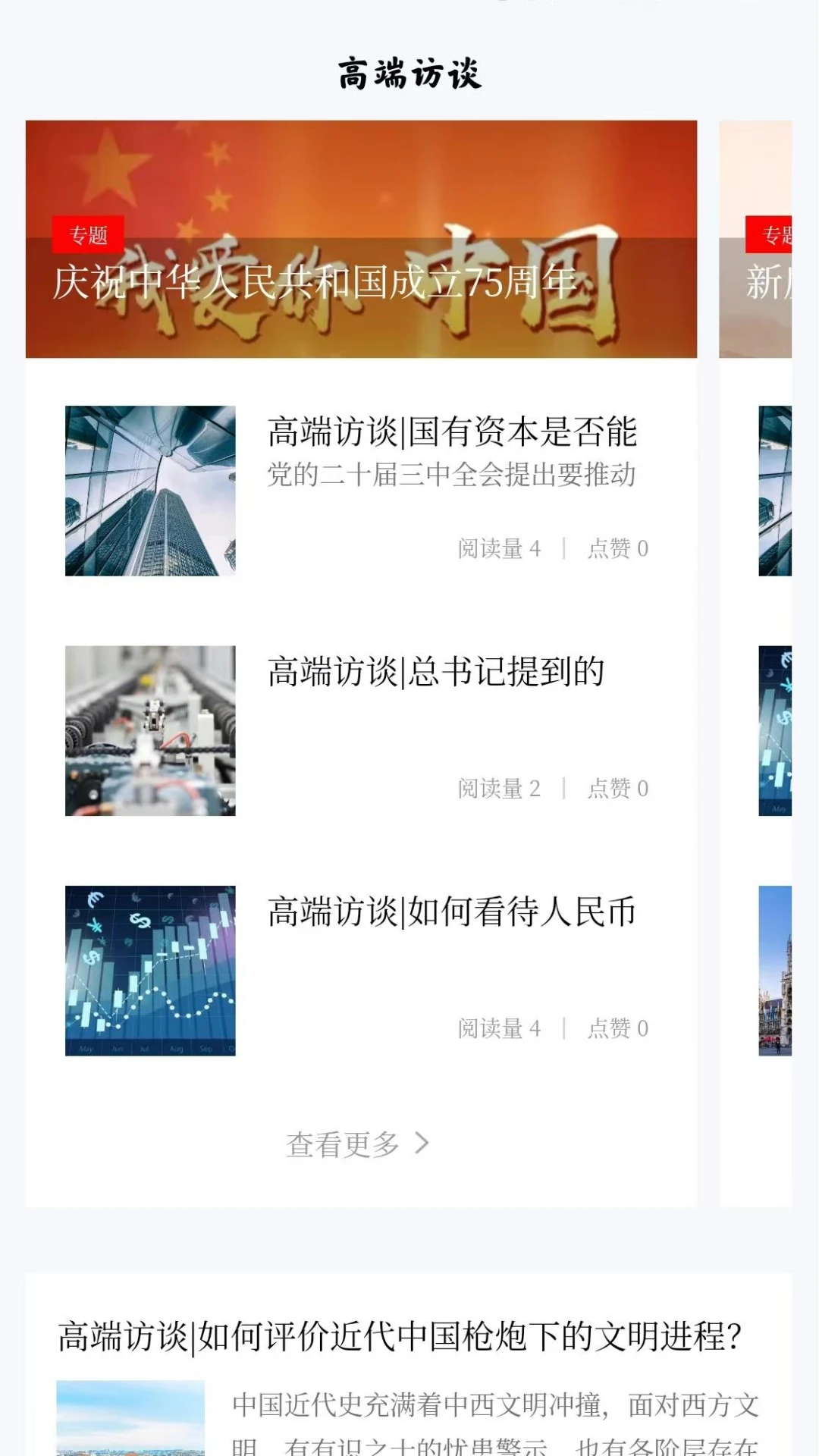 �쵼���ͽ�ͼ