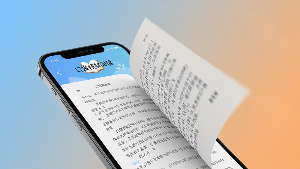 һ��չʾ���ڴ��캽�Ķ���APP���ֻ���Ļ��������ҳ�Ķ�̬Ч��ͼ�����沶׽����ҳ������˲�䣬����������������������͵Ĵ�ɫ���䣬�������ִ���Լ�����ʸ��壬�ɾ��޶���Ԫ�ء�