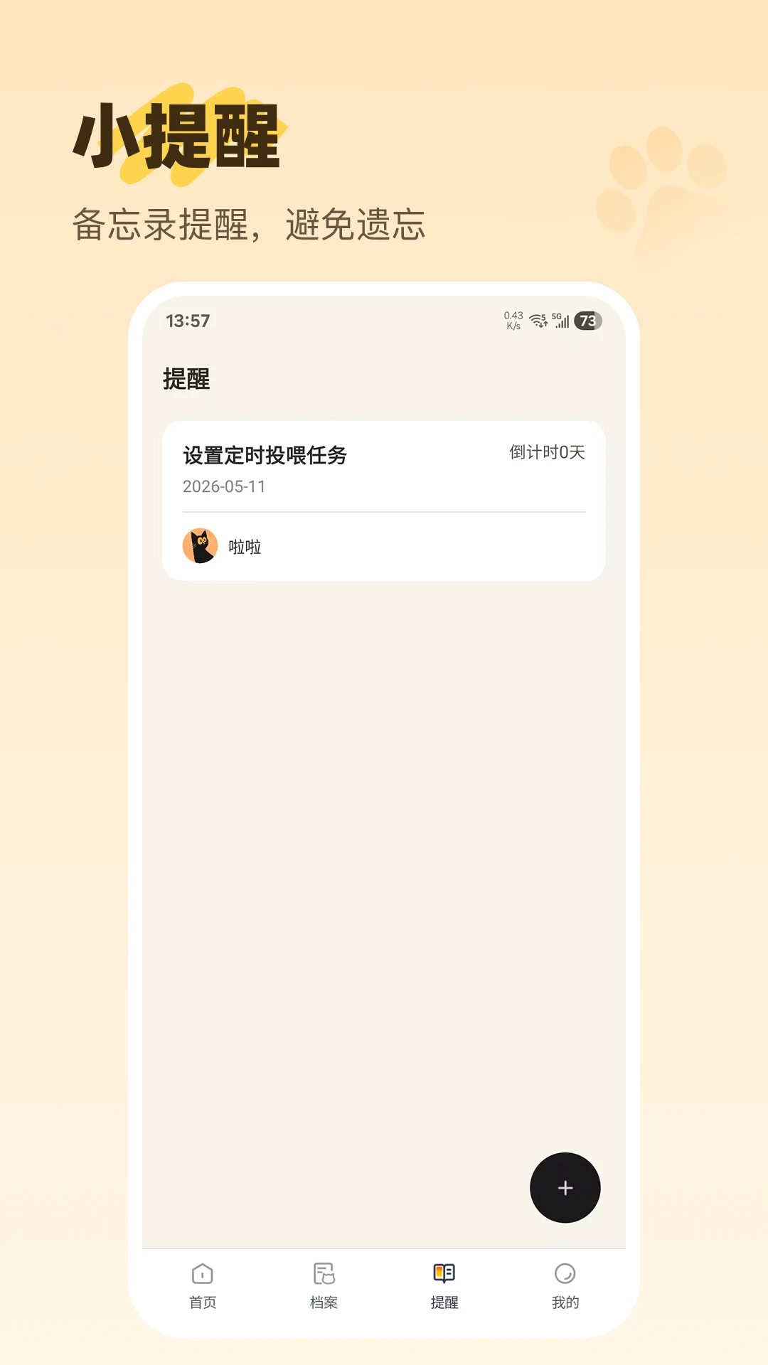 è������ͼ