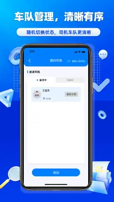 �ֳ���˾����ͼ1