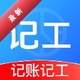 ���ļǹ�1.0.1 ��ʱ����