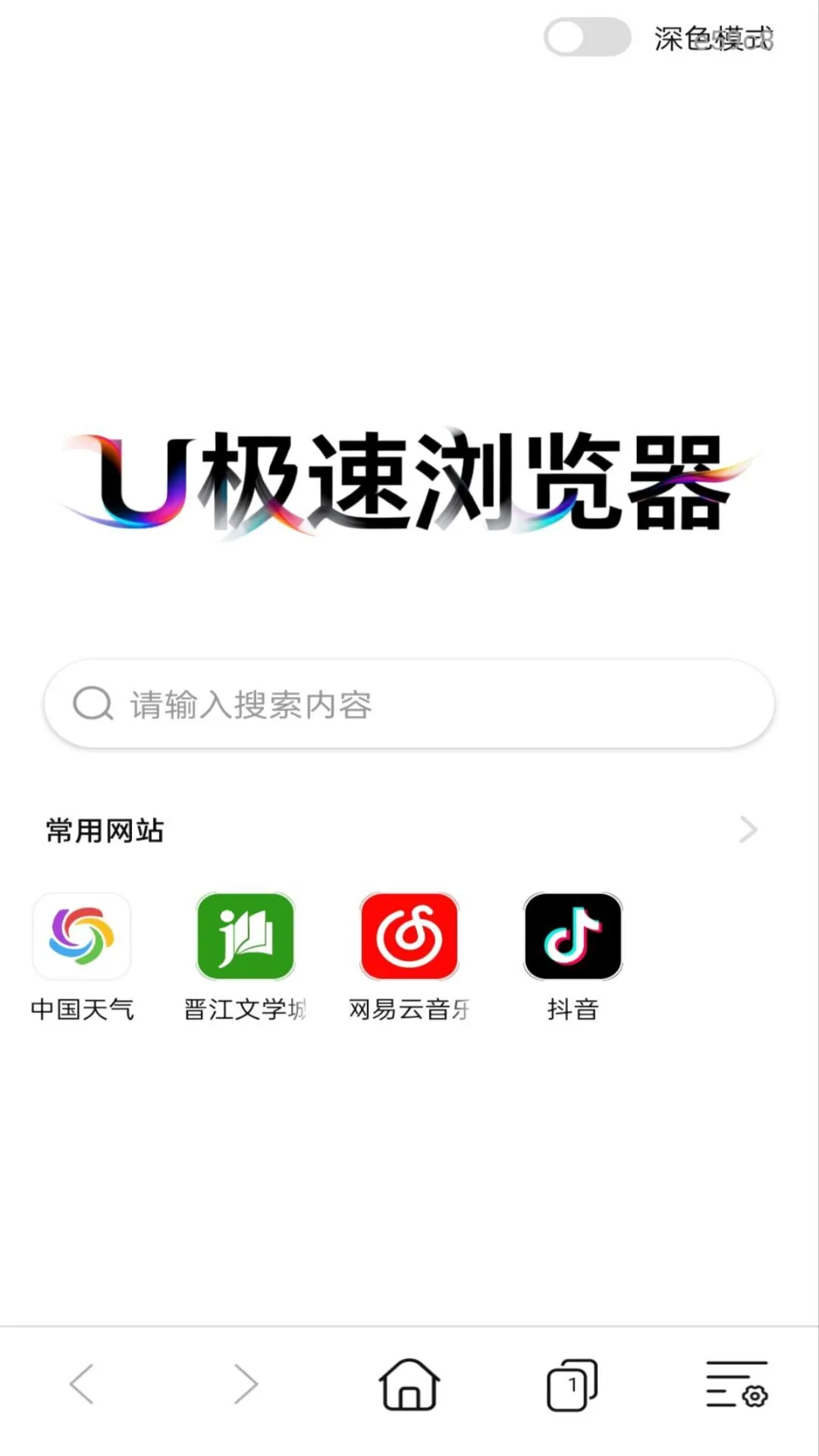 U�����������ͼ