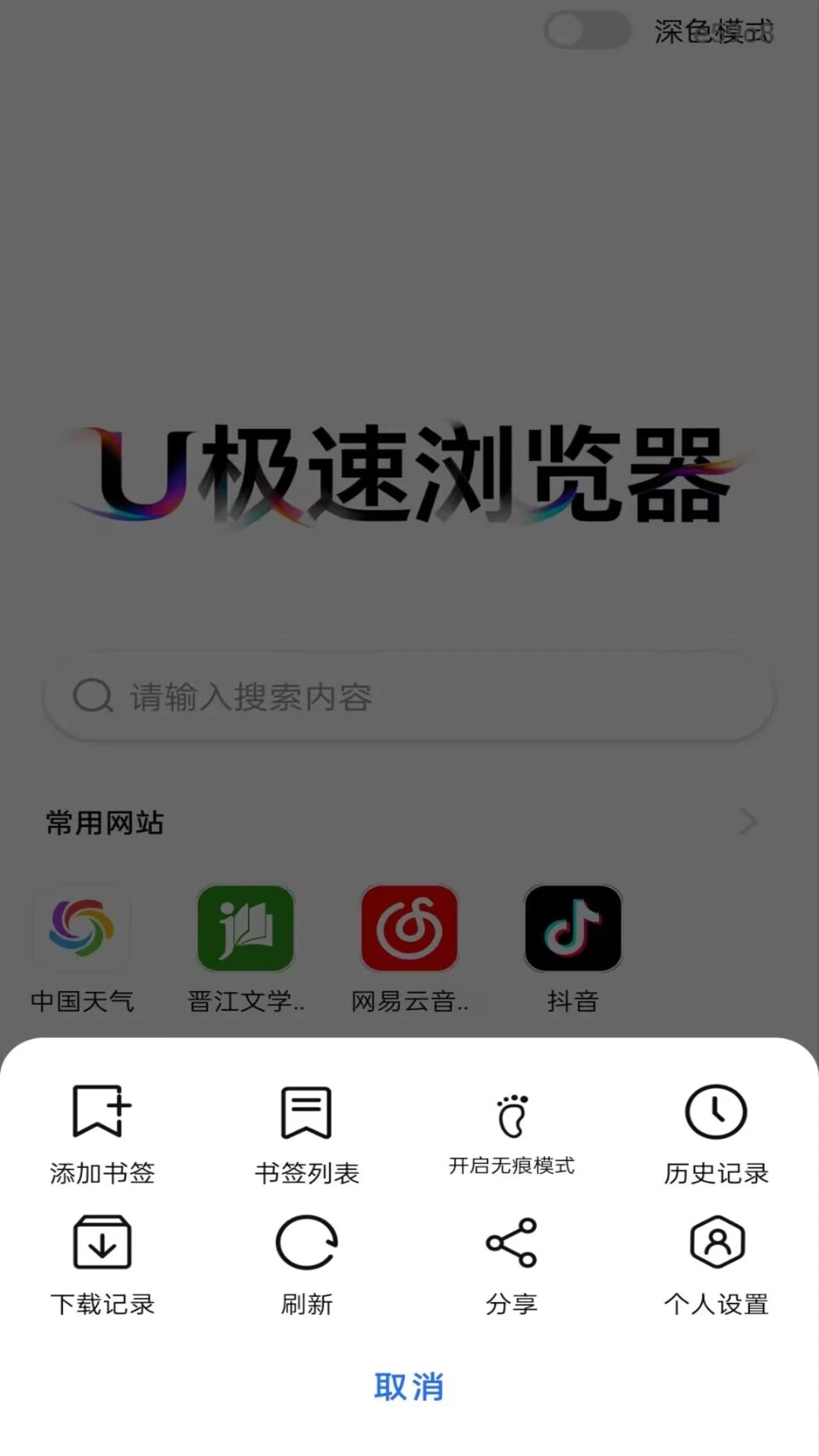 U�����������ͼ