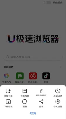 U�����������ͼ3