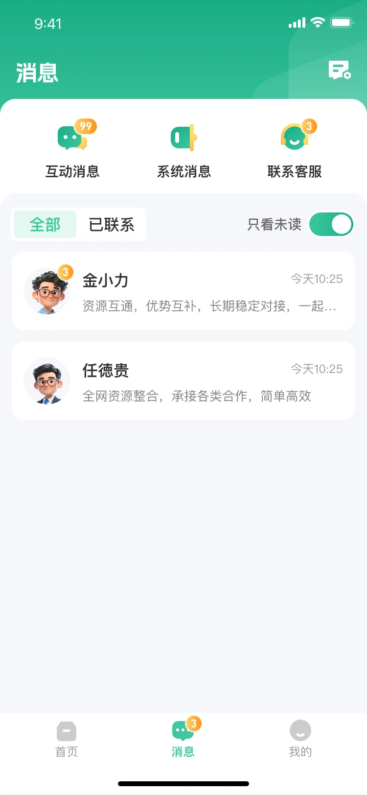 �ڶ���·��ͼ
