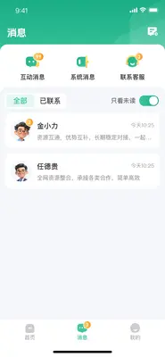 �ڶ���·��ͼ3