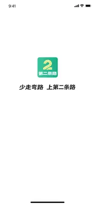 �ڶ���·��ͼ0