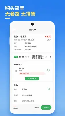 ����go���н�ͼ1