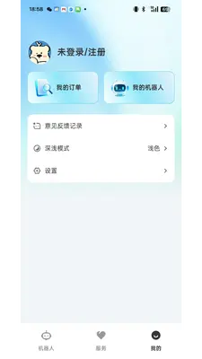 AlphaBot���������˽�ͼ2