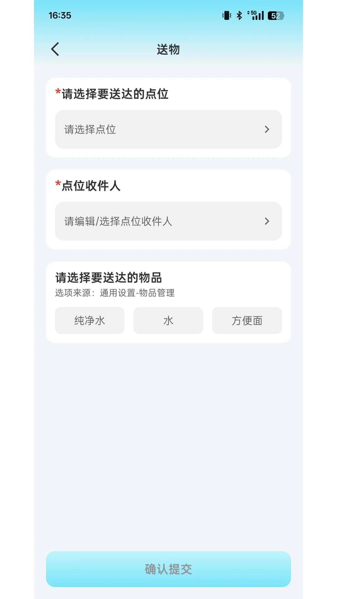 AlphaBot���������˽�ͼ