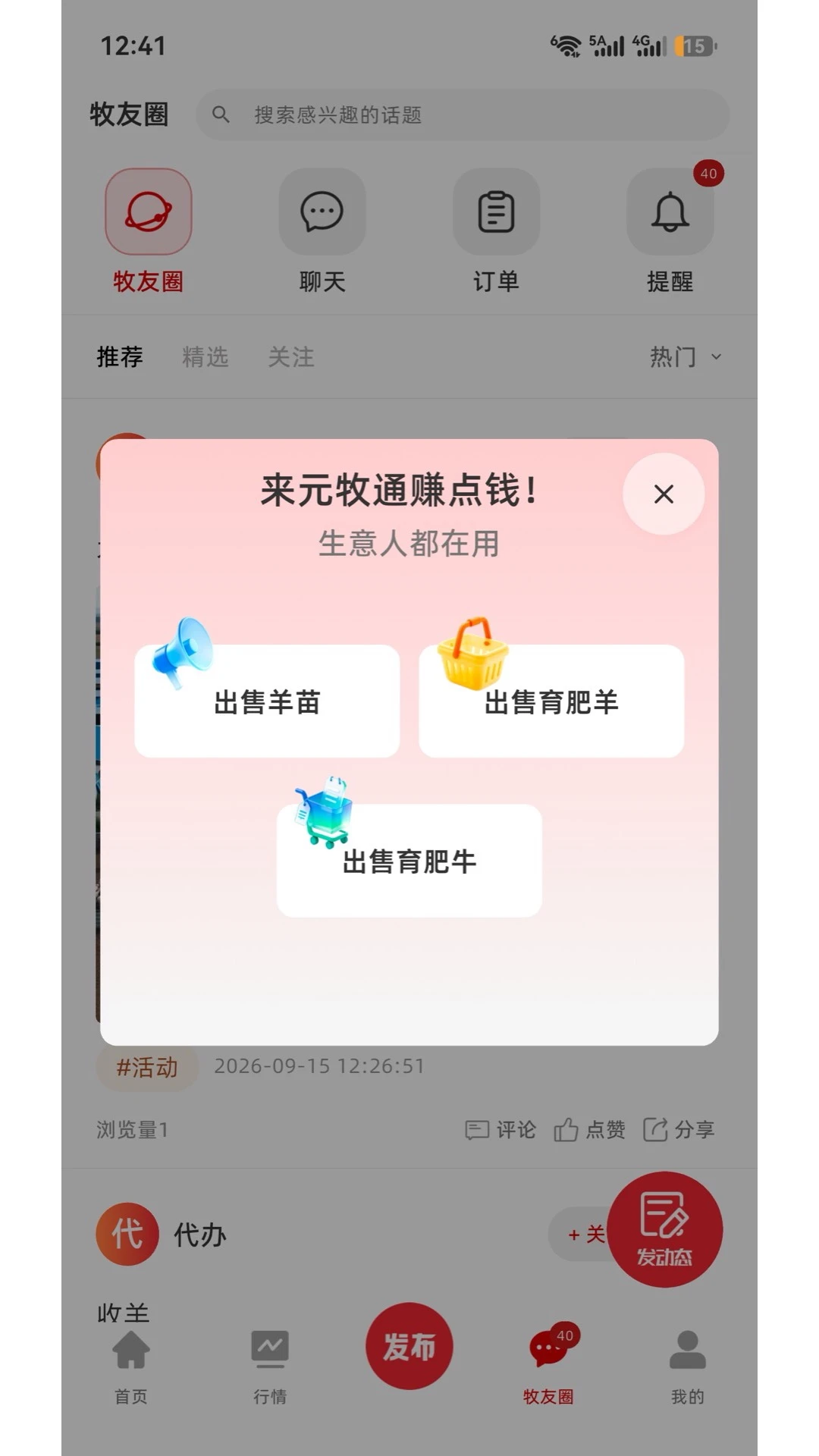 Ԫ��ͨ��ͼ