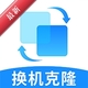 �ֻ���Ҽ��ٻ�����¡1.0.3 һ����������