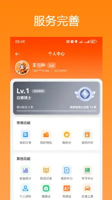 ��ǭ��ʿ��ͼ3