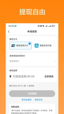 ��ǭ��ʿ��ͼ2