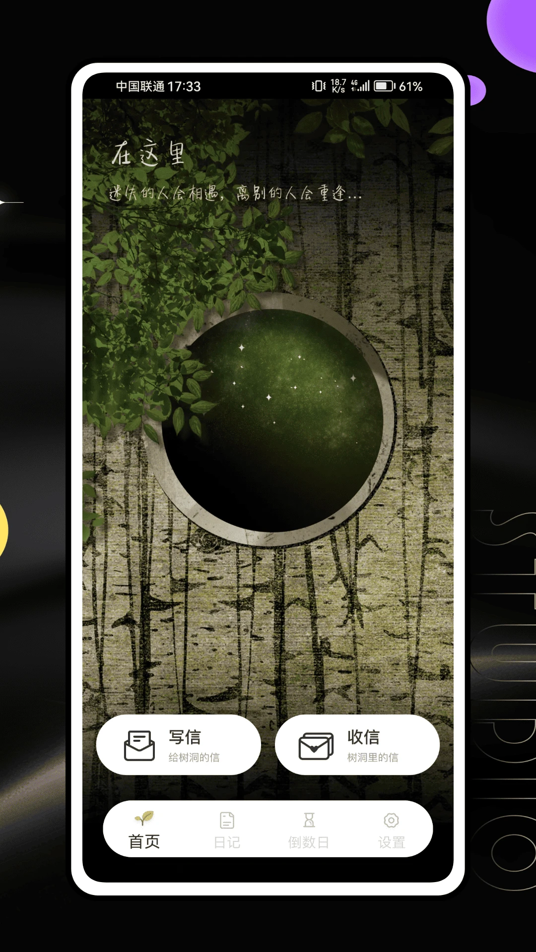 ����app�������칦�ܽ����ͼ ��׿��