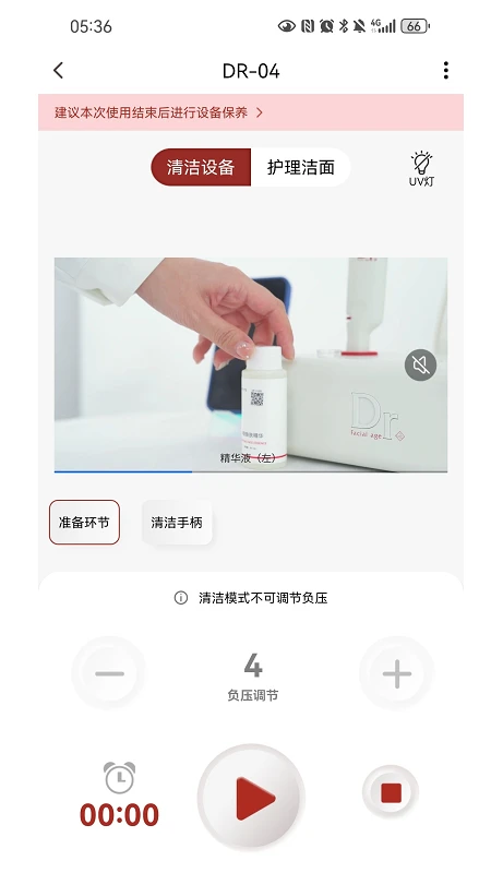 Dr����ҽ����ͼ