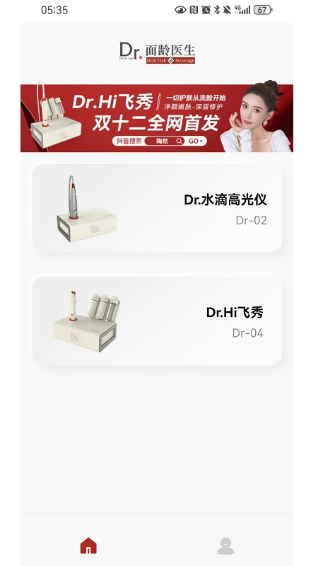 Dr����ҽ����ͼ