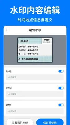 ˮӡ�ô��������ͼ2