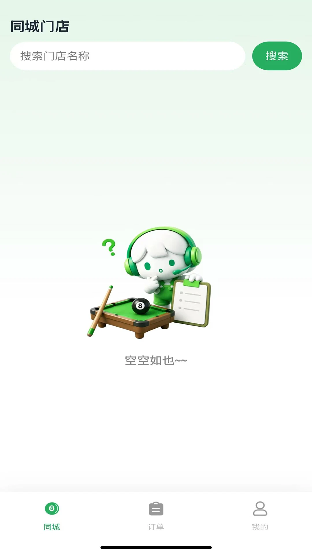�����а��̼Ұ��ͼ