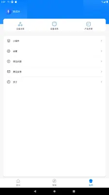 �����Ǽҽ�ͼ2