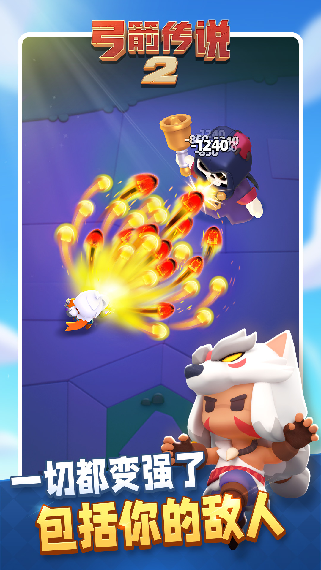 ������˵2Archero II��ͼ