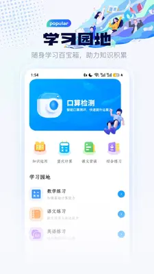 С��ѧ����ͼ0
