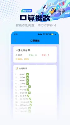 С��ѧ����ͼ2