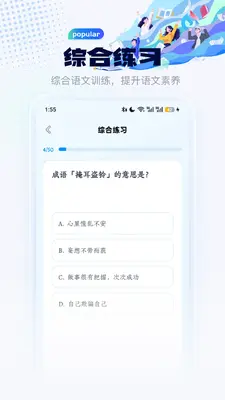 С��ѧ����ͼ3