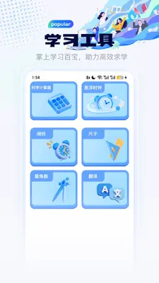 С��ѧ����ͼ1
