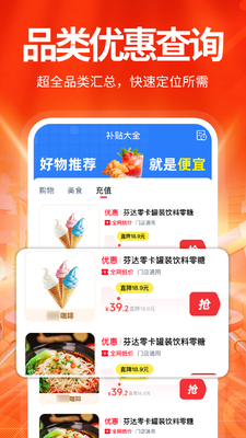 ������ѯʡǮ��ͼ2