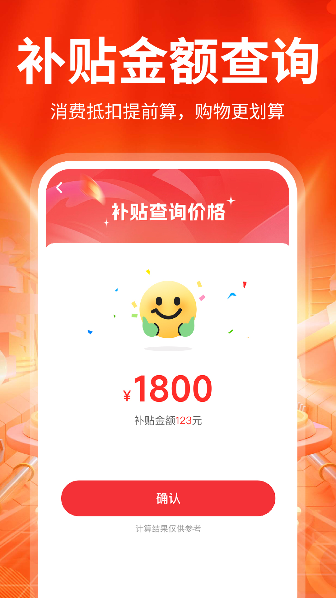 ������ѯʡǮ��ͼ