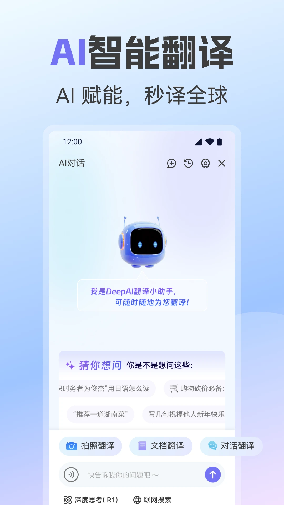 AI����ȫ������ͼ