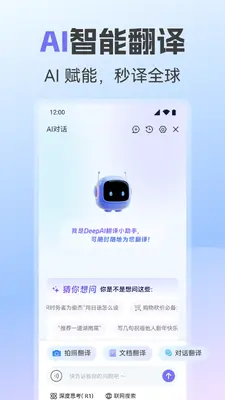 AI����ȫ������ͼ0