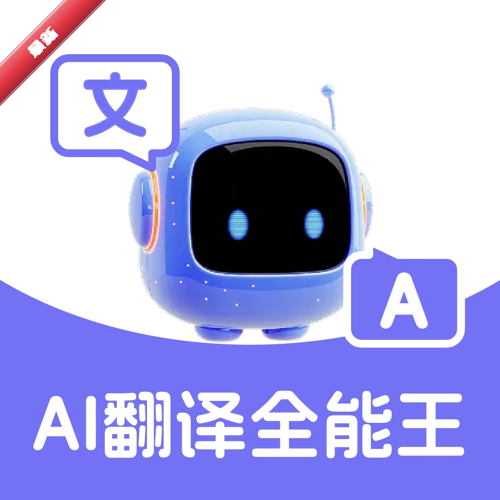 AI����ȫ����1.0.2 ���ܷ���