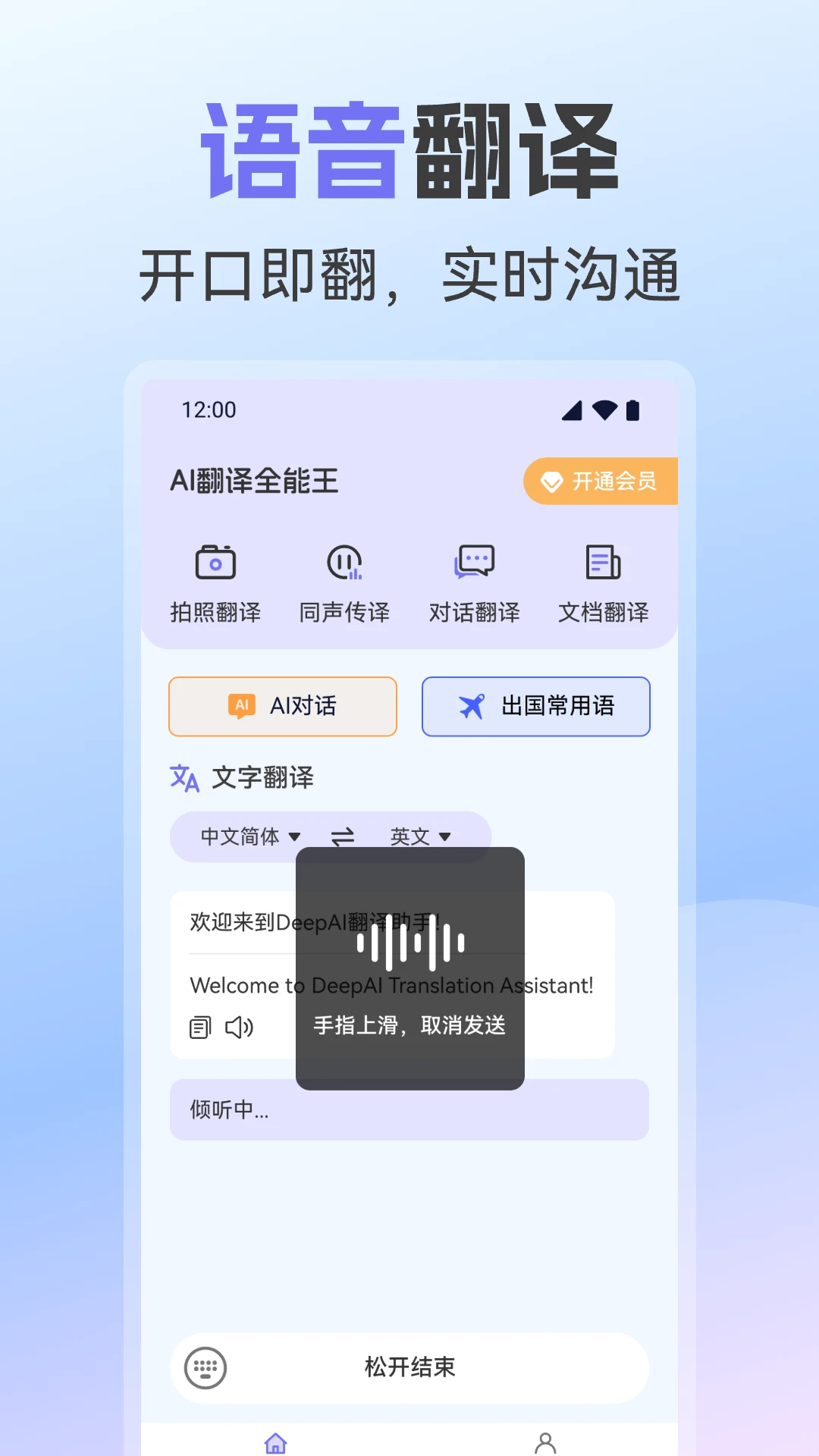 AI����ȫ������ͼ
