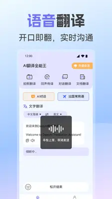 AI����ȫ������ͼ2