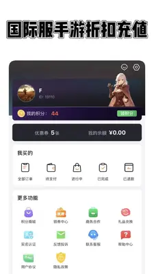 杰小氪截图3