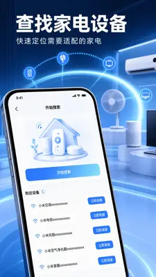 �����ǻ�ң������ͼ1