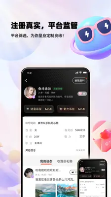 ��Ұͬ�ǽ�ͼ4
