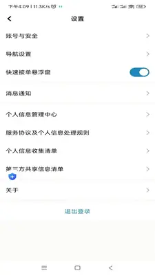 ���ͳ���˾���˽�ͼ3